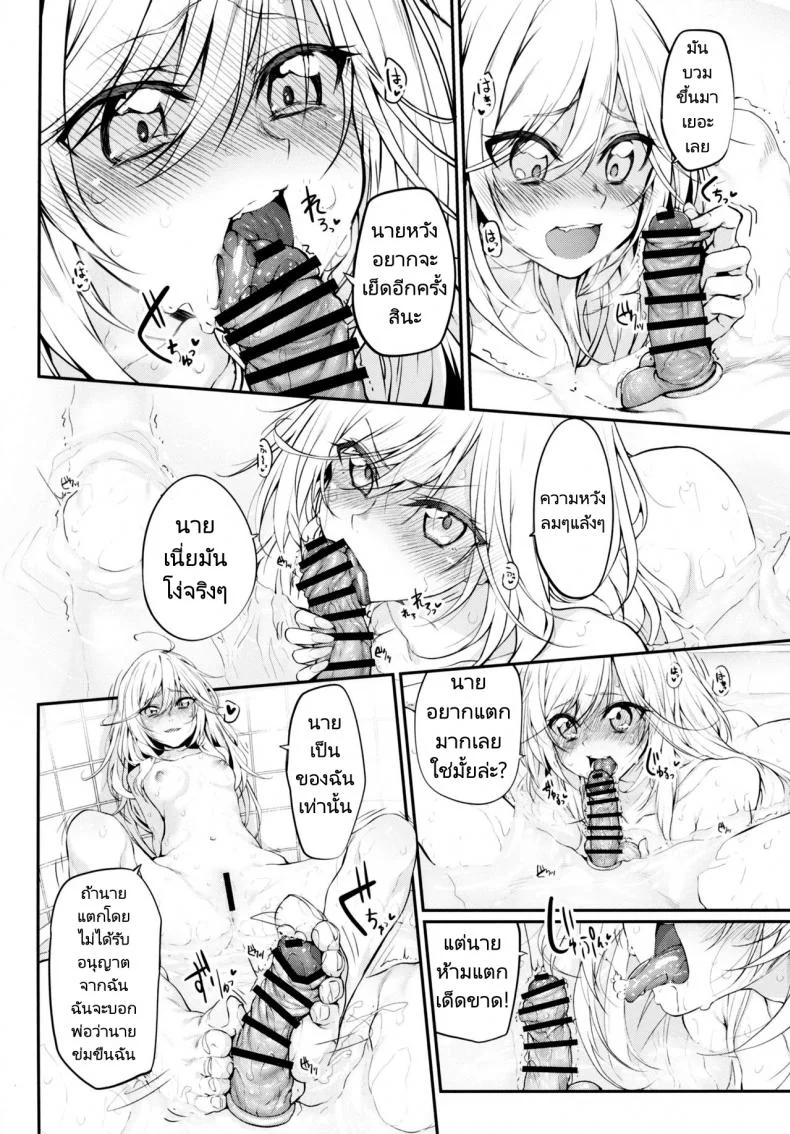 เหล่าสาวๆที่ผมหมายปองคือคนในครอบครัว (C91) [Marked-two (Suga Hideo)] Marked girls หน้า 5