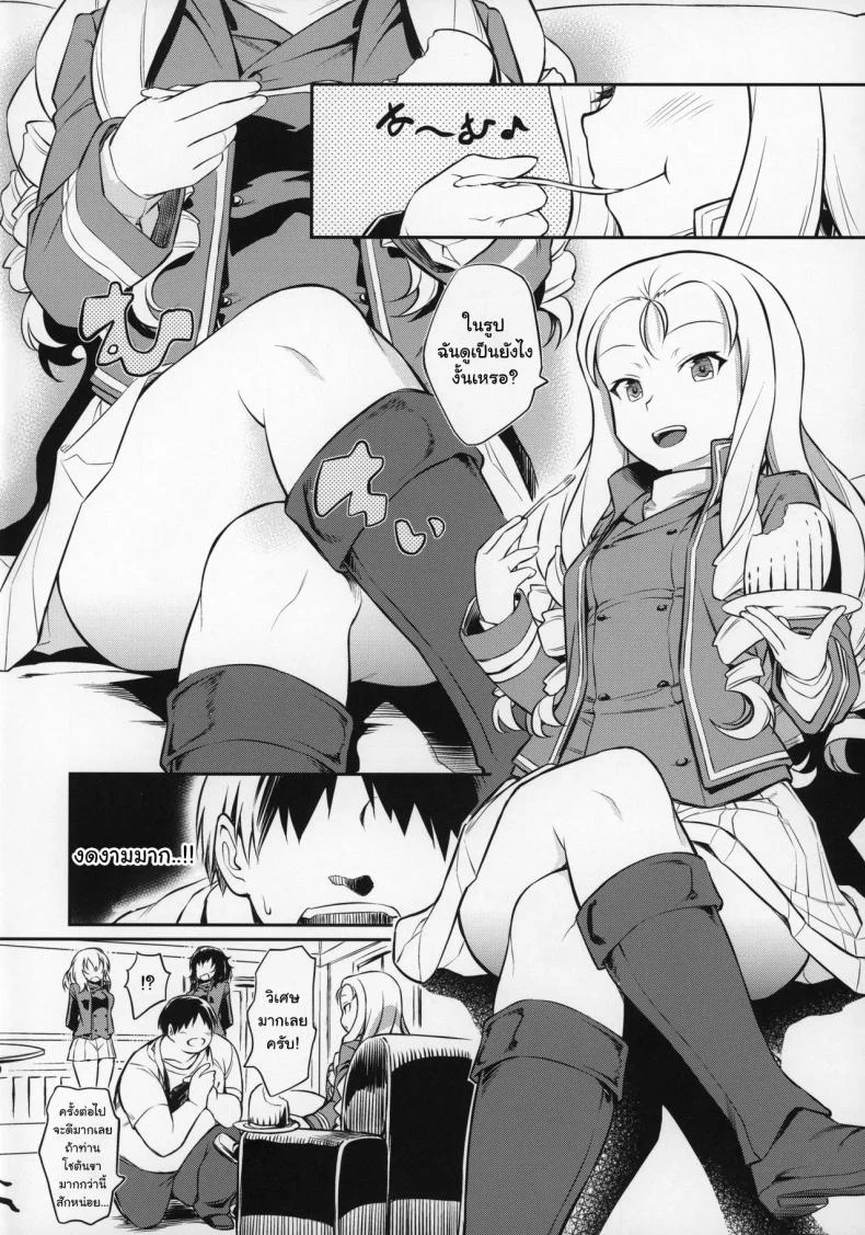 (Panzer Vor! 23) [AERODOG (inu)] Marie-sama no Sankakujime (Girls Und Panzer) หน้า 5