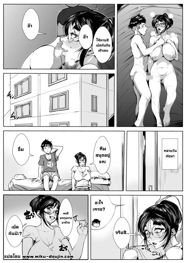 แซ่บกับหลาน [AKYS Honpo] Naka no Ii Oba to Hajimete Sex First Time Having Sex with My Middle Aged Aunt หน้า 31