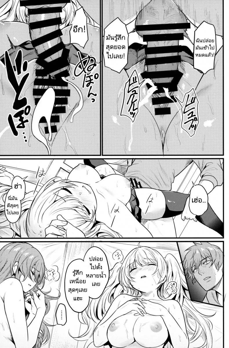 กิจการอาบอบนวด (C101) [Ikkizuka (Kizuka Kazuki)] Chitsujo Hustle! (Granblue Fantasy) หน้า 28