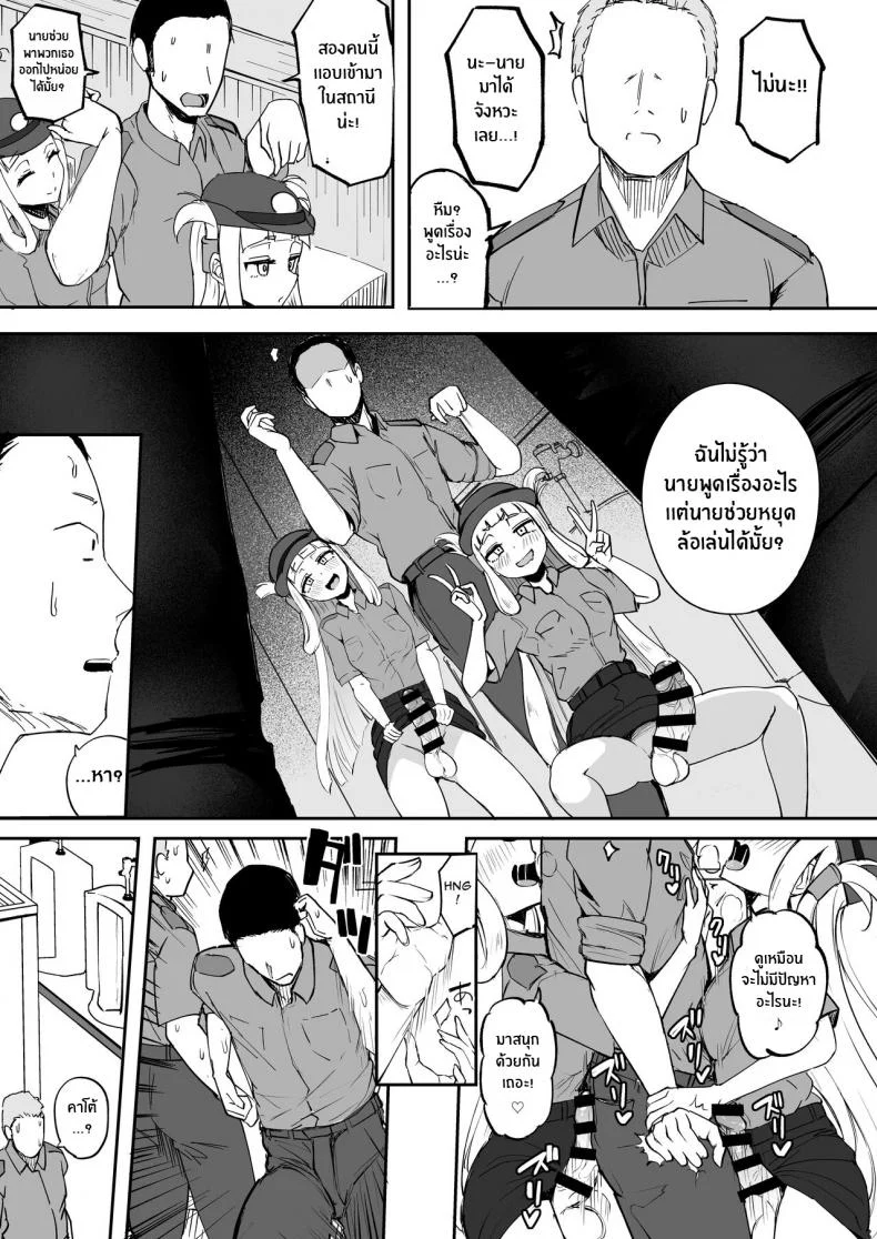 หนีไปไหนไม่รอดหรอก[Futamare (akiAmare)] Futanari Futago Miko Tamahou-chan to Tamaran-chan Futanari Twin Shrine Maidens หน้า 10