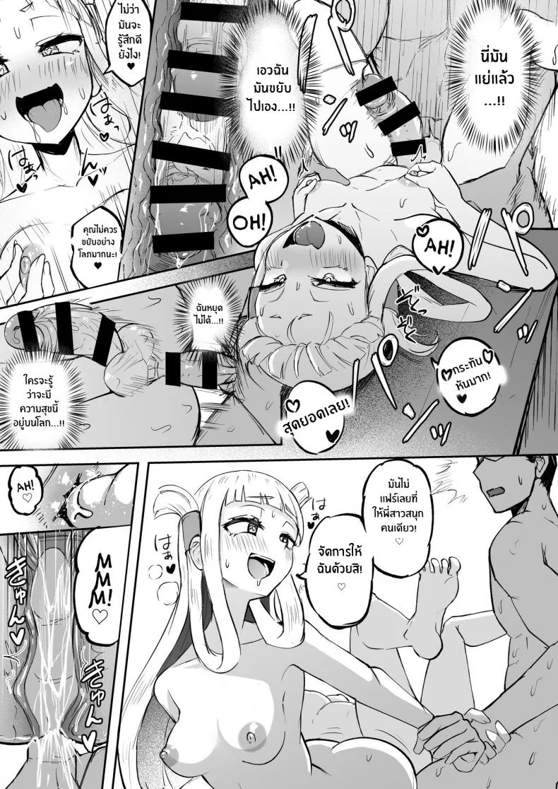 หนีไปไหนไม่รอดหรอก[Futamare (akiAmare)] Futanari Futago Miko Tamahou-chan to Tamaran-chan Futanari Twin Shrine Maidens หน้า 24