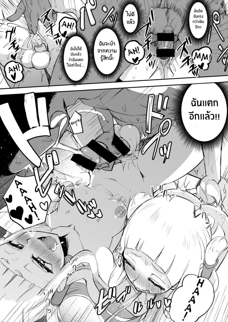 หนีไปไหนไม่รอดหรอก[Futamare (akiAmare)] Futanari Futago Miko Tamahou-chan to Tamaran-chan Futanari Twin Shrine Maidens หน้า 26