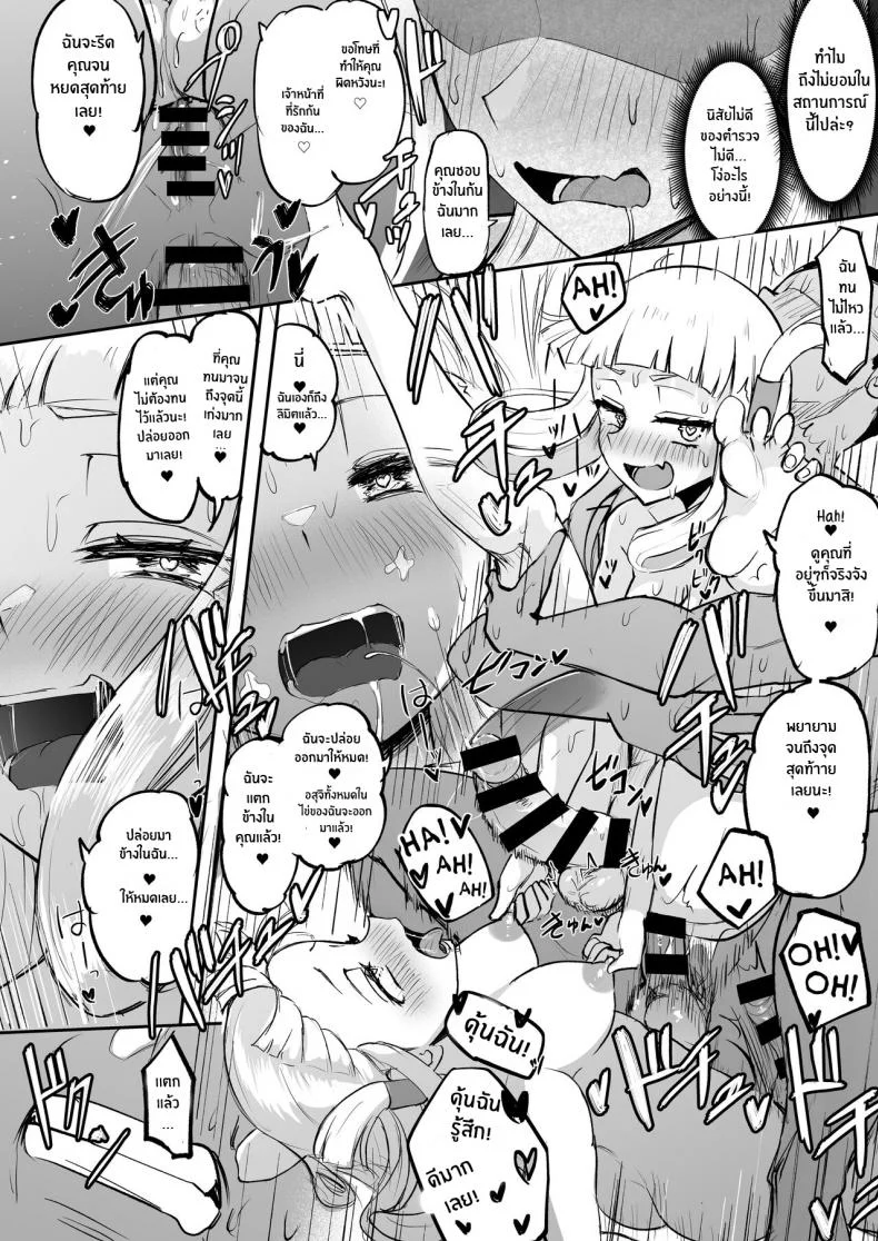 หนีไปไหนไม่รอดหรอก[Futamare (akiAmare)] Futanari Futago Miko Tamahou-chan to Tamaran-chan Futanari Twin Shrine Maidens หน้า 31