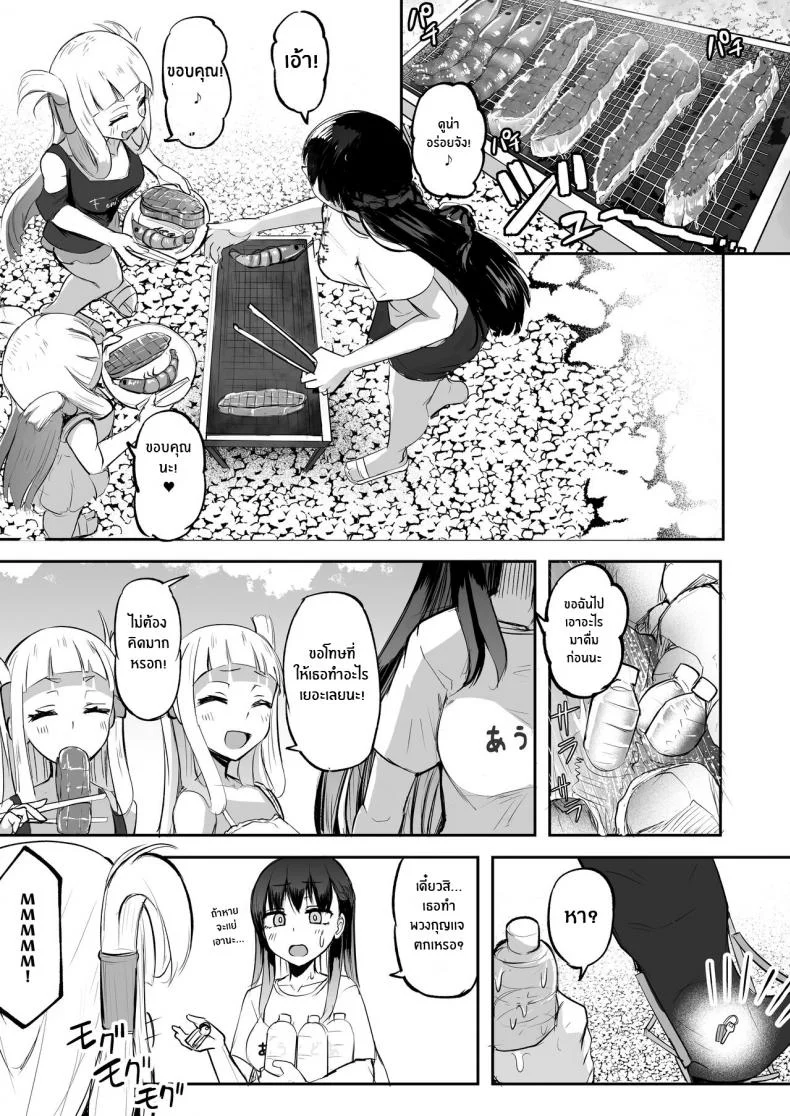 หนีไปไหนไม่รอดหรอก[Futamare (akiAmare)] Futanari Futago Miko Tamahou-chan to Tamaran-chan Futanari Twin Shrine Maidens หน้า 34