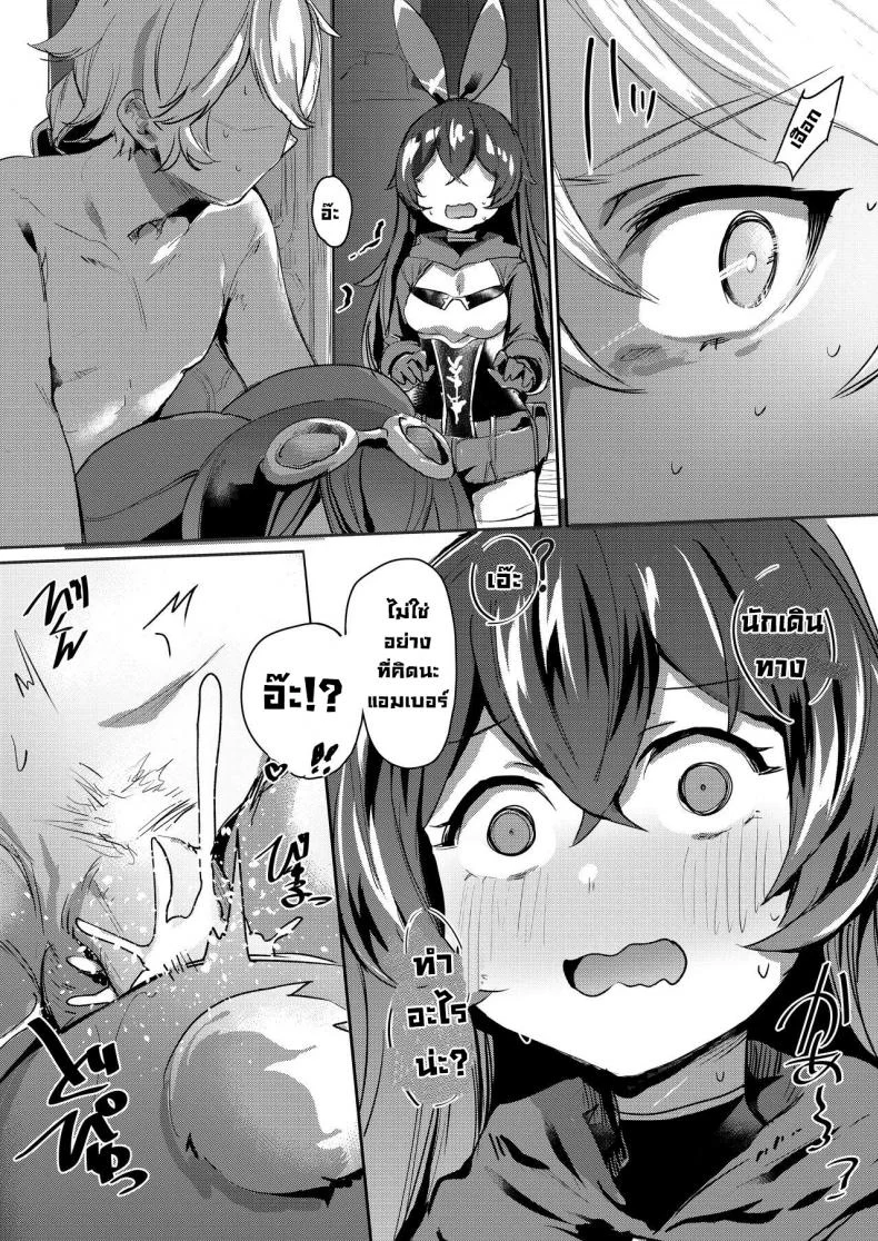 บารอนบันนี่ไม่ได้มีเอาไว้เย็ดนะ [Rev3 (Monchan rev3)] Tada no Ningyou ja Nai! (Genshin Impact)  Baron Bunny is not a... Sex Toy! หน้า 4