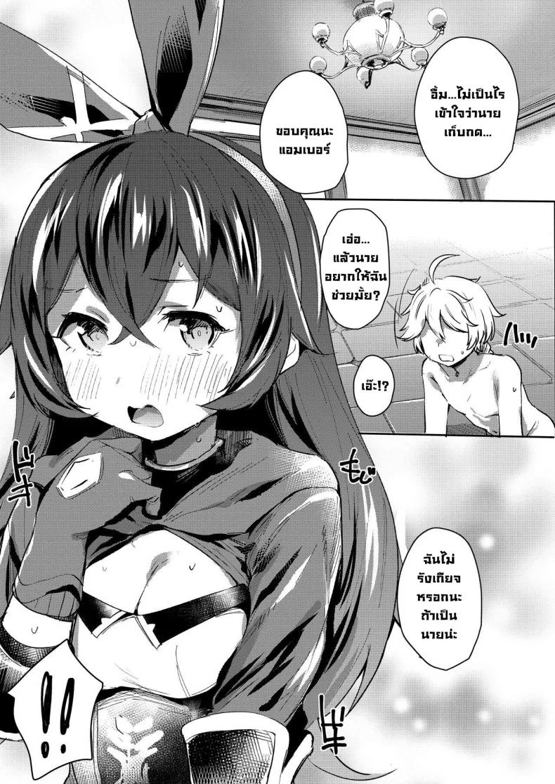 บารอนบันนี่ไม่ได้มีเอาไว้เย็ดนะ [Rev3 (Monchan rev3)] Tada no Ningyou ja Nai! (Genshin Impact)  Baron Bunny is not a... Sex Toy! หน้า 6