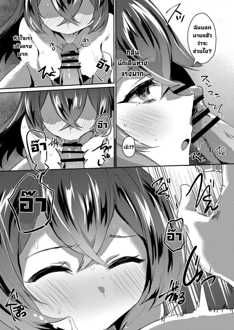 บารอนบันนี่ไม่ได้มีเอาไว้เย็ดนะ [Rev3 (Monchan rev3)] Tada no Ningyou ja Nai! (Genshin Impact)  Baron Bunny is not a... Sex Toy! หน้า 8