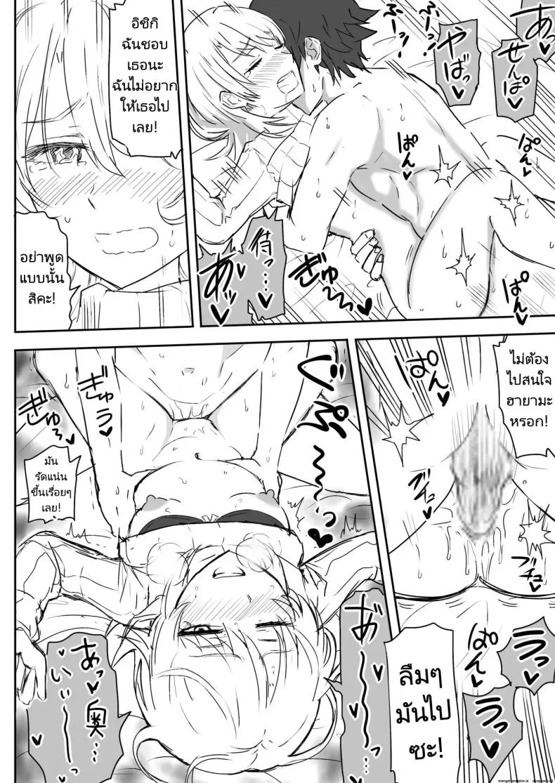 รักวุ่นๆของรุ่นพี่รุ่นน้อง [Niji-Teru] Irohasu to Noukou Sesshoku  Close contact with Iroha (Yahari Ore no Seishun Love Come wa Machigatteiru)รักวุ่นๆของรุ่นพี่รุ่นน้อง 1 หน้า 23