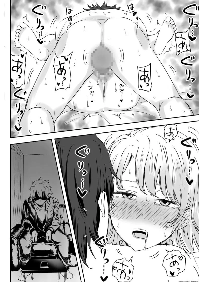 รักวุ่นๆของรุ่นพี่รุ่นน้อง [Niji-Teru] Irohasu to Noukou Sesshoku  Close contact with Iroha (Yahari Ore no Seishun Love Come wa Machigatteiru)รักวุ่นๆของรุ่นพี่รุ่นน้อง 2 หน้า 24