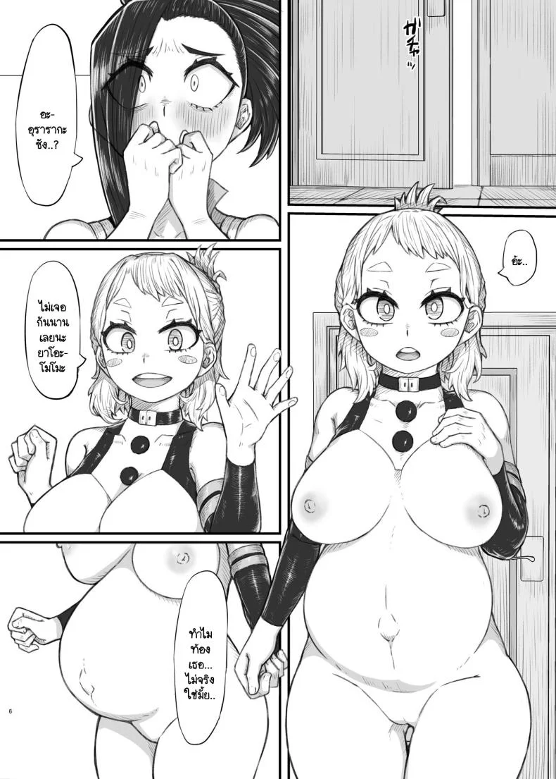 ความพ่ายเเพ้ของฮีโร่ [Saltydanshark] Haiboku Takahide (Boku no Hero Academia)ความพ่ายเเพ้ของฮีโร่ 2 หน้า 5