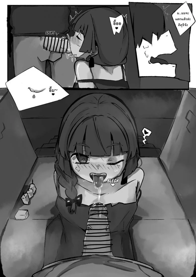 อยู่ๆผมก็เจอกับมือเบสขี้เมา [denyel] I went out drinking with a drunk ba ssist and got the best day of my life  Kikuri Hiroi Doujinshi หน้า 4