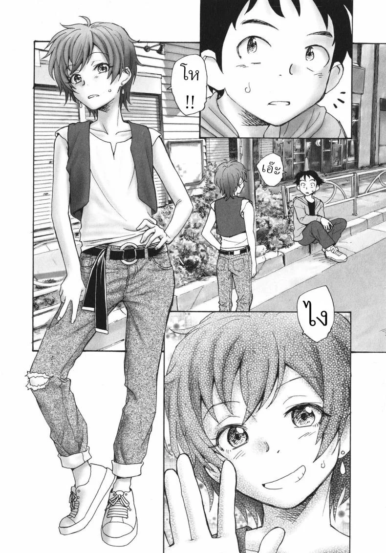จุดเริ่มต้น [Unno Hotaru] Sekai no Owari no Hajime no Tsuzuki Continuation of the beginning of the end of the world หน้า 7
