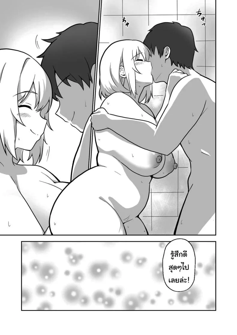 คุณยูโกะที่อาศัยอยู่ข้างห้อง [Ampullaria] Apart no Otonari-san ga Yarasete Kureru Hanashi My Nextdoor Neighbor Let Me Fuck Herคุณยูโกะที่อาศัยอยู่ข้างห้อง 2 หน้า 18
