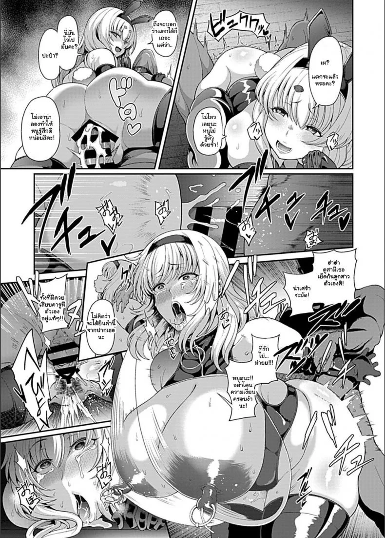 สะกดจิตพิชิตฮาเร็ม [Tawara Hiryuu] Saimin Seikatsuสะกดจิตพิชิตฮาเร็ม 04 หน้า 18