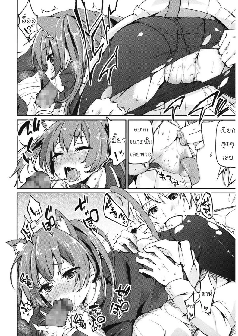 เทพแมวประทานพร [アンソロジー] LQ -Little Queen- vol.13 - ねこつき หน้า 12
