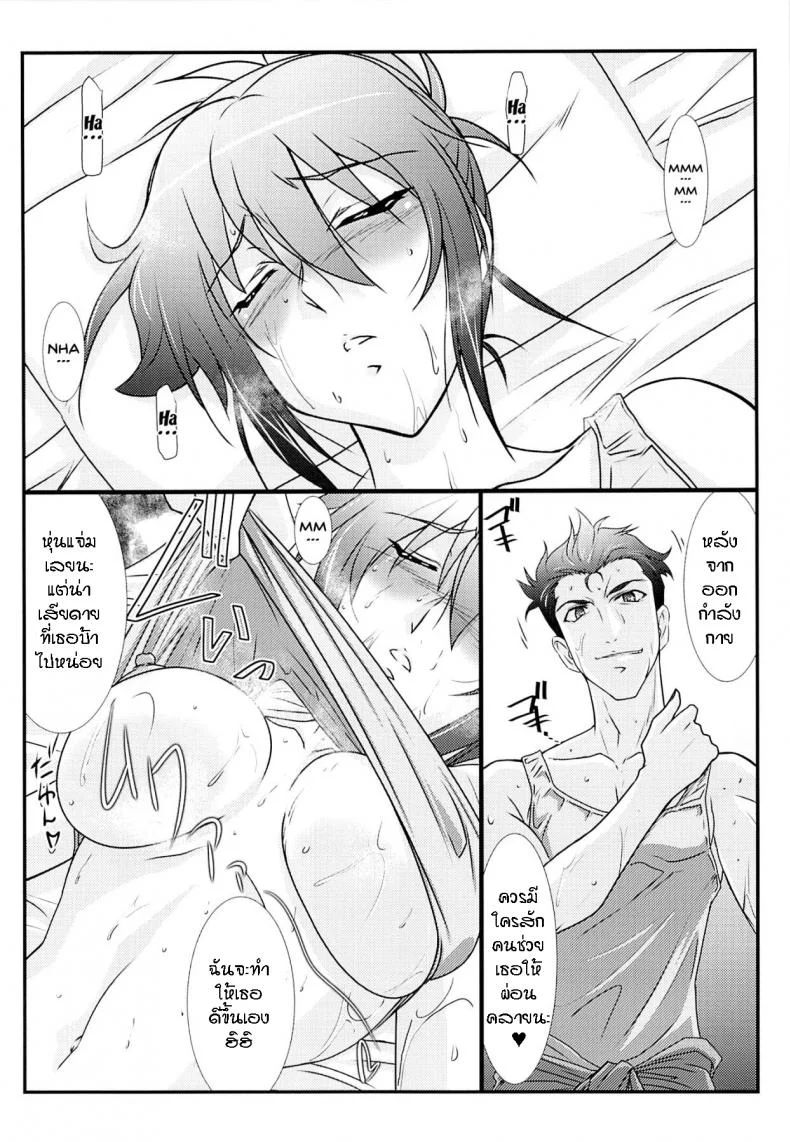 (C86) [STUDIO TRIUMPH (Mutou Keiji)] Astral Bout Ver.28 (RAIL WARS!) หน้า 6