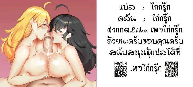 (C86) [STUDIO TRIUMPH (Mutou Keiji)] Astral Bout Ver.28 (RAIL WARS!) หน้า 23
