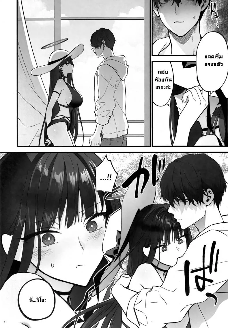 บอกไม่จำก็ยังทำอีก (C104) [SKK (Syoukaki)] BEACHFRONT’S DREAM (Blue Archive) หน้า 7