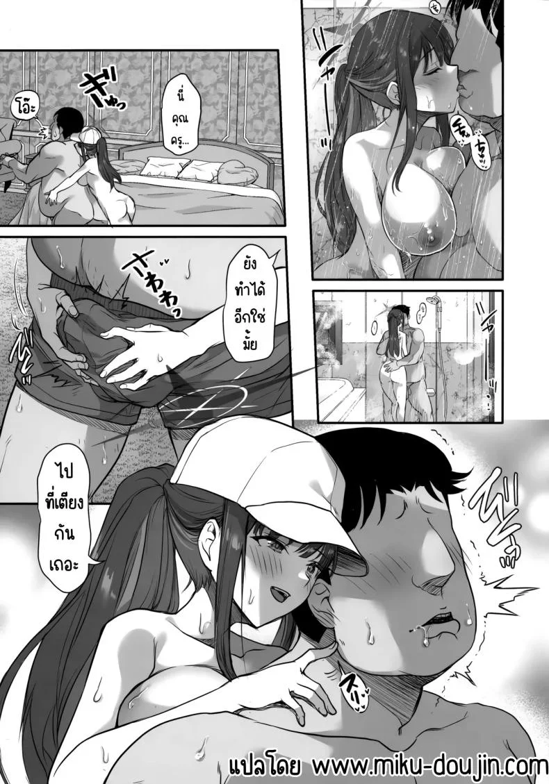พาร์ทไทม์สีดำ (C105) [Ginga-kei Pride (B-ginga)] Saimin Yamibeit (Blue Archive) หน้า 17