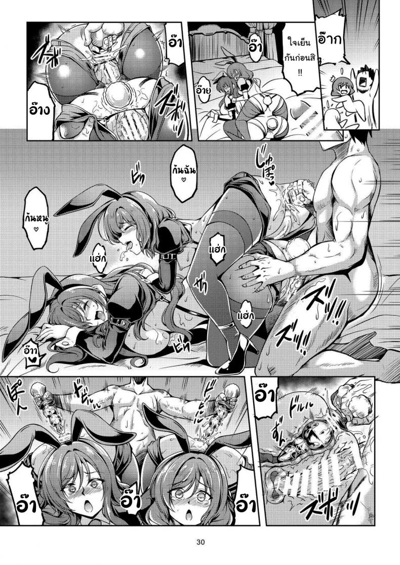 โดนรีดจนแห้งแน่ [WindArTeam (WindArt)] Koi Hime Love Maki 8 Nishikino-ke no Jijou Nitsuite-  Koi Hime Love Maki 8 The State of the Nishikino Family (Love Live) หน้า 29