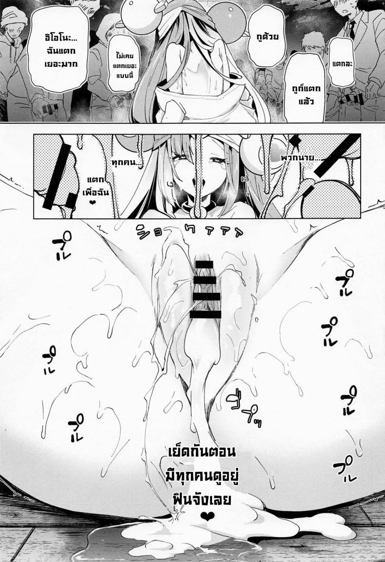 ไลฟ์สดเย็ดกัน [chori (Chorimokki)] Nanjamo Namahame Nama Live  Iono's Live Fucking Show (Pokémon Scarlet and Violet) หน้า 27