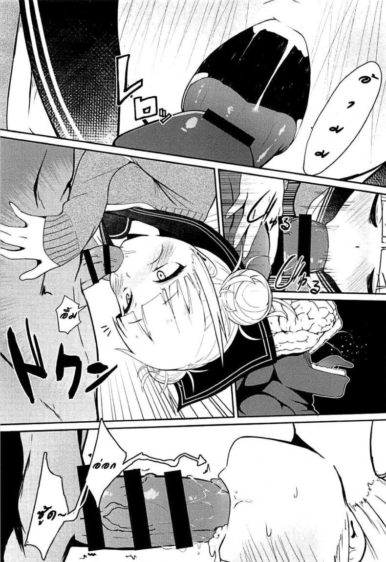 (C94) [Jajujo (Jovejun.)] Toga Himiko no Chiuchiu Academia หน้า 7
