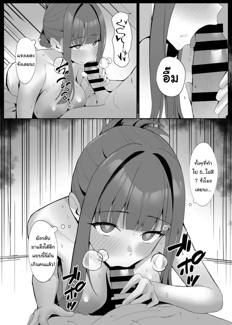 บริการเมดรับจ้าง มาแล้วค่ะ [POTATO BOMB (ONEDOO)] Gohoushi Itashimasu Rental Maid  At Your Service Rental Maid หน้า 28