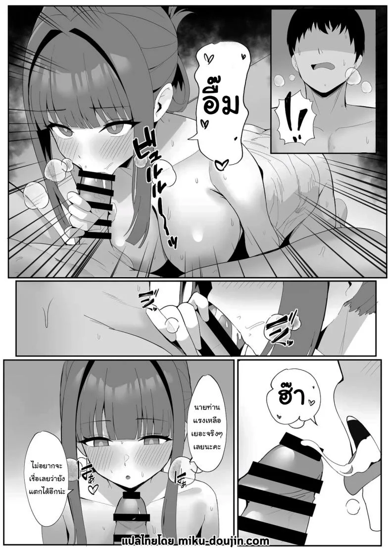 บริการเมดรับจ้าง มาแล้วค่ะ [POTATO BOMB (ONEDOO)] Gohoushi Itashimasu Rental Maid  At Your Service Rental Maid หน้า 29