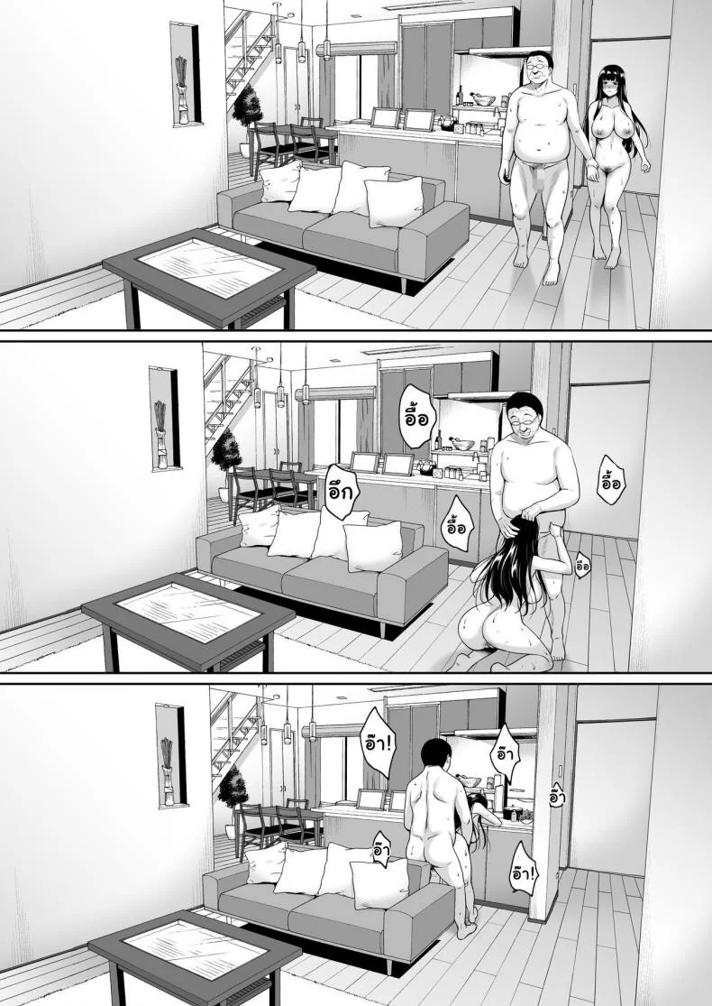 เมื่อฤดูร้อนสิ้นสุด ฉันจะหยุดที่เธอ [mon-petit (Mon-petit)] Natsu ga Owaru made | Until Summer Endsเมื่อฤดูร้อนสิ้นสุด ฉันจะหยุดที่เธอ 3 หน้า 21