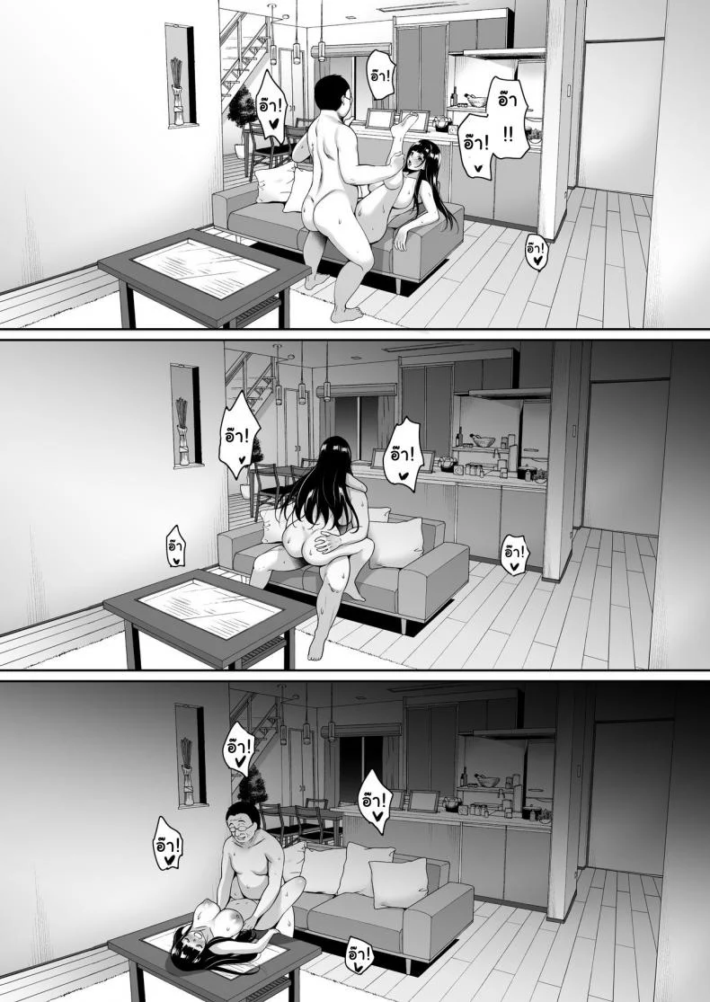 เมื่อฤดูร้อนสิ้นสุด ฉันจะหยุดที่เธอ [mon-petit (Mon-petit)] Natsu ga Owaru made | Until Summer Endsเมื่อฤดูร้อนสิ้นสุด ฉันจะหยุดที่เธอ 3 หน้า 22