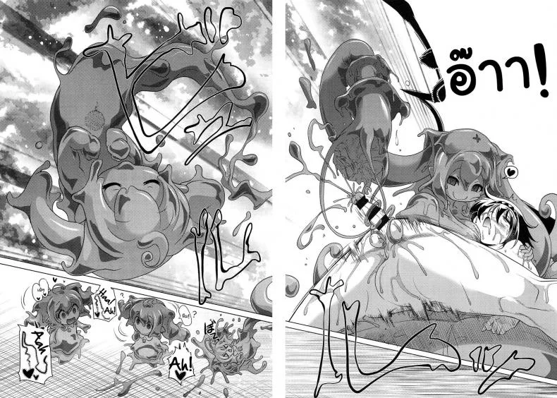 สไลม์ LV.99 [Akazawa RED] Oishii Gohan No Aru Machi Kouhen | A Town Of Tasty Treatsสไลม์ LV.99 ตอนที่ 2 หน้า 20