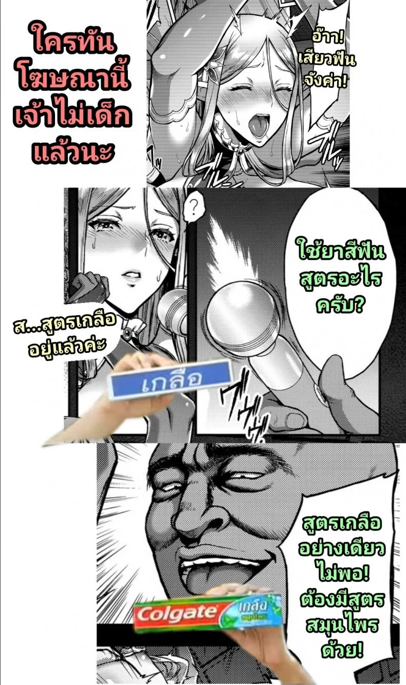 สิ้นศักดิ์ศรีโสเภณีไฮเอลฟ์ (C93) [HBA (Usagi Nagomu)] Tasogare no Shou Elfสิ้นศักดิ์ศรีโสเภณีไฮเอลฟ์ 1 หน้า 43