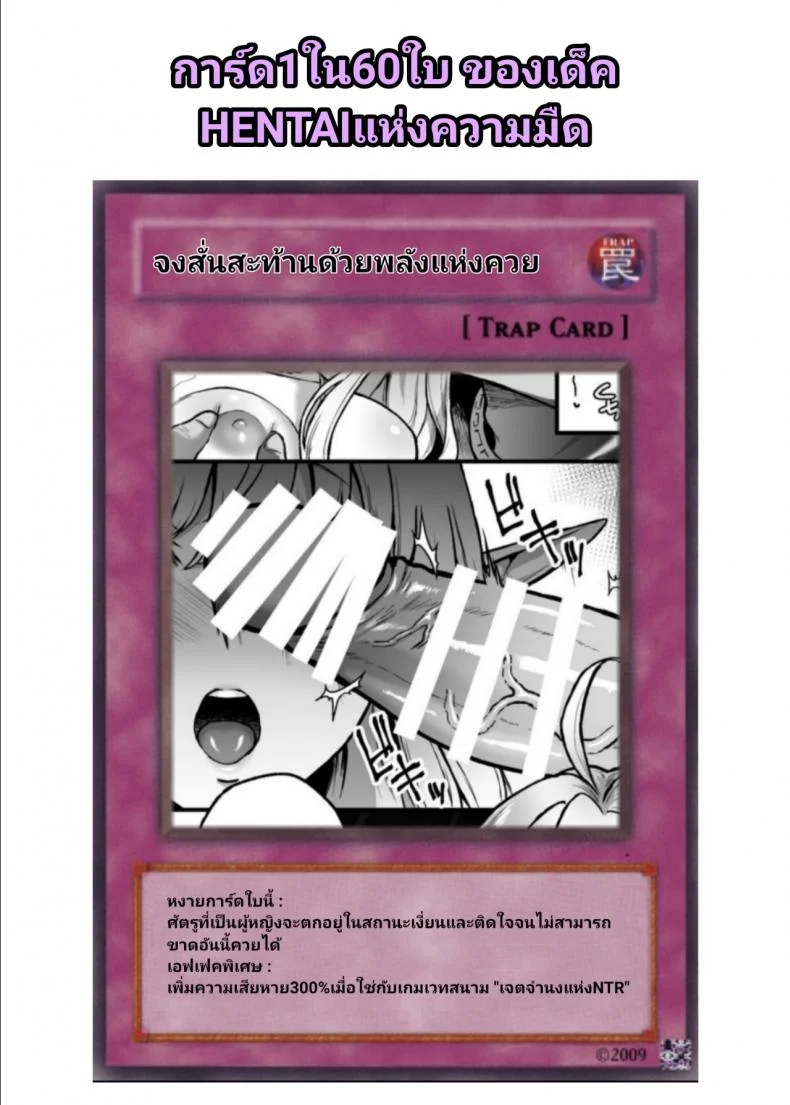 สิ้นศักดิ์ศรีโสเภณีไฮเอลฟ์ (C93) [HBA (Usagi Nagomu)] Tasogare no Shou Elfสิ้นศักดิ์ศรีโสเภณีไฮเอลฟ์ 2 หน้า 29