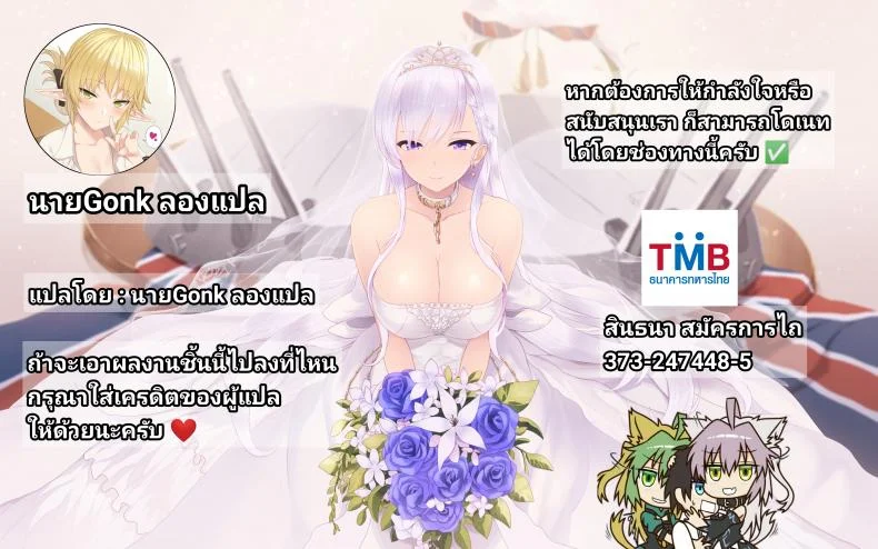 สิ้นศักดิ์ศรีโสเภณีไฮเอลฟ์ (C93) [HBA (Usagi Nagomu)] Tasogare no Shou Elfสิ้นศักดิ์ศรีโสเภณีไฮเอลฟ์ 3 หน้า 51