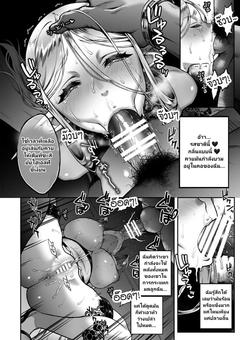 สิ้นศักดิ์ศรีโสเภณีไฮเอลฟ์ (C93) [HBA (Usagi Nagomu)] Tasogare no Shou Elfสิ้นศักดิ์ศรีโสเภณีไฮเอลฟ์  5 หน้า 17