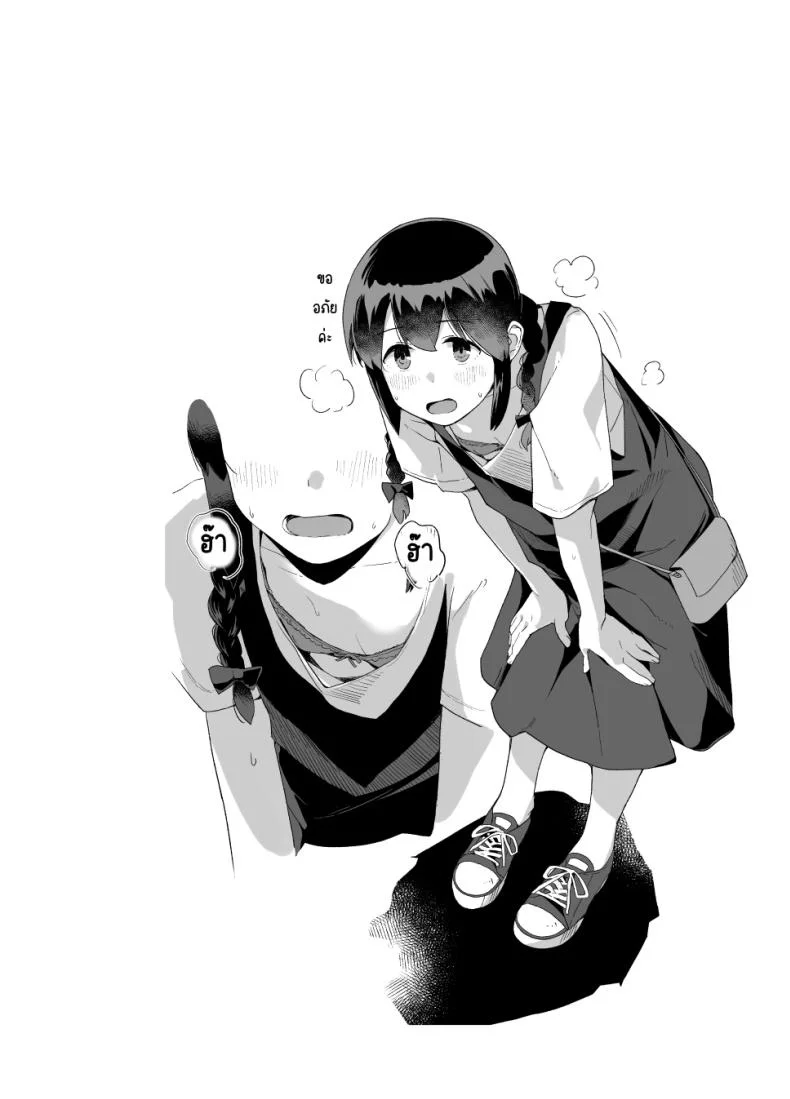 เซเลอร์ [Kuuchuusen (mko)] Sailor (Kantai Collection -KanColle-) หน้า 24