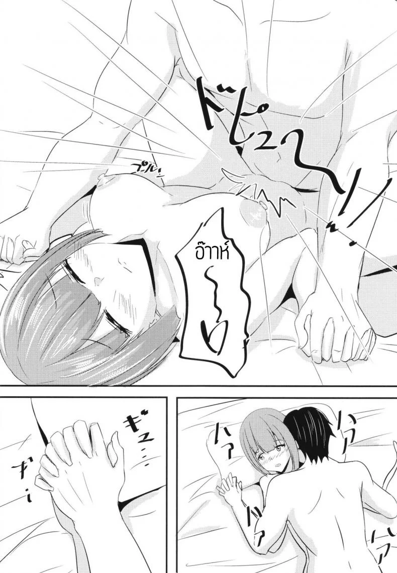 ขอทีนึงนะ เพื่อนแฟน [Crazy Brain Pulse (Aizawa Uji)] Kanojo no shinyuu ga guigui kuru หน้า 46