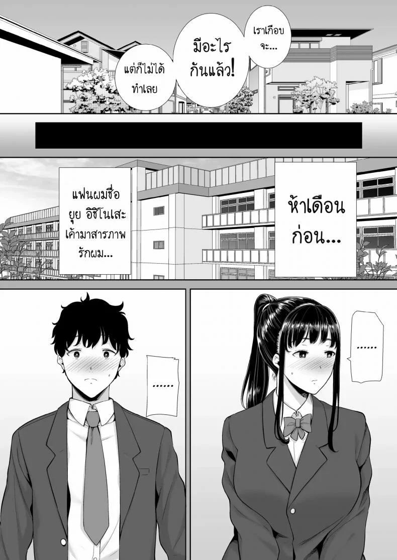 ผมโดนแม่แฟนข่มขืน LwNxLr2ผมโดนแม่แฟนข่มขืน 1 หน้า 8