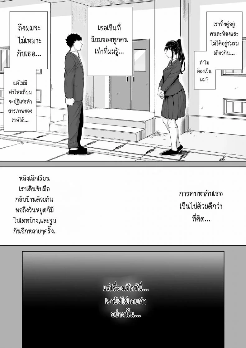 ผมโดนแม่แฟนข่มขืน LwNxLr2ผมโดนแม่แฟนข่มขืน 1 หน้า 9