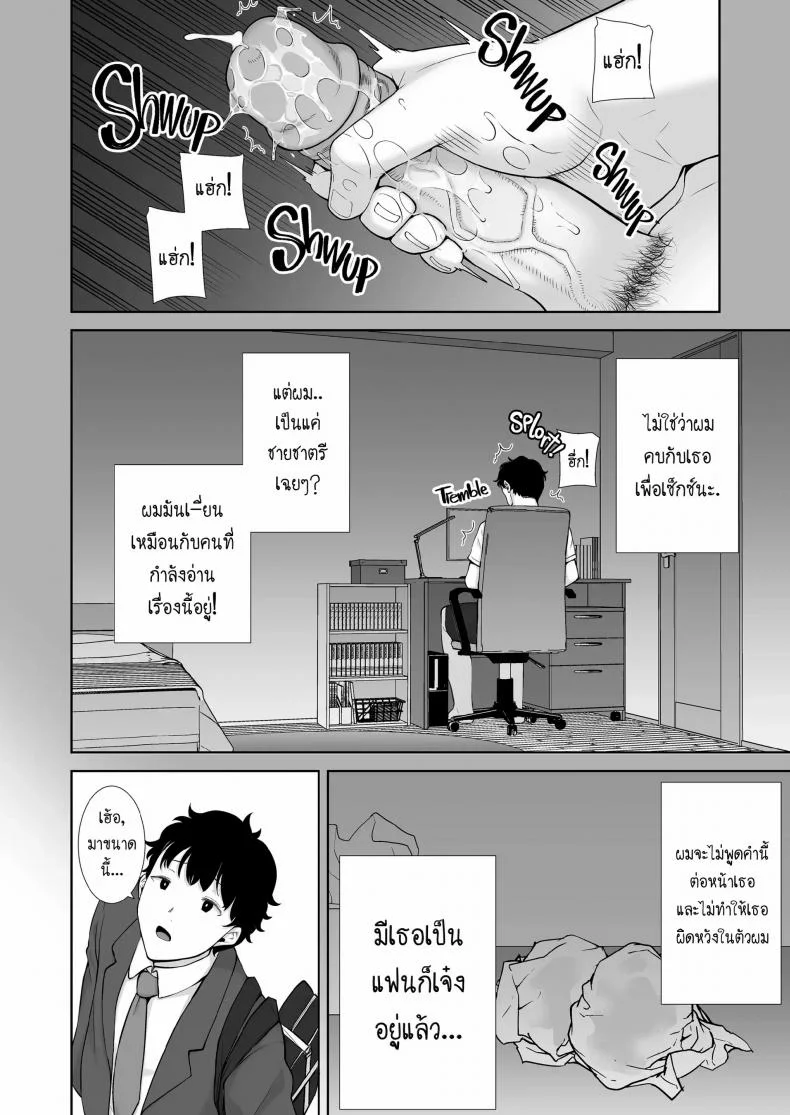 ผมโดนแม่แฟนข่มขืน LwNxLr2ผมโดนแม่แฟนข่มขืน 1 หน้า 10