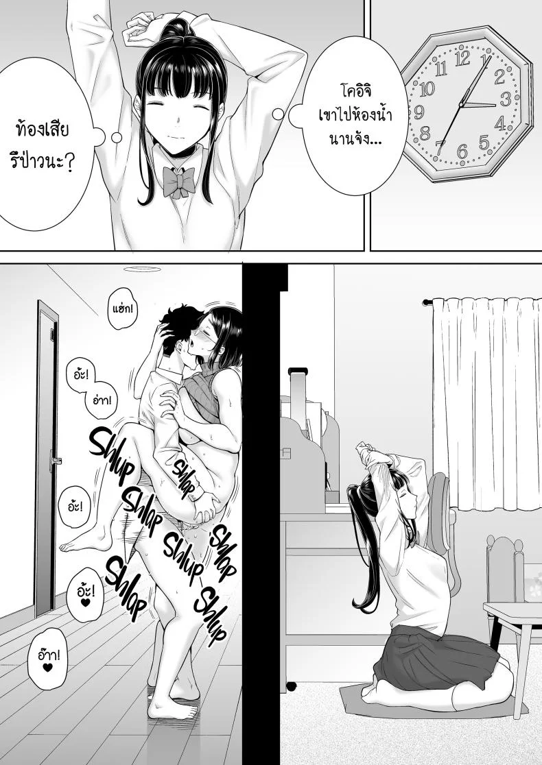 ผมโดนแม่แฟนข่มขืน LwNxLr2ผมโดนแม่แฟนข่มขืน 2 หน้า 17