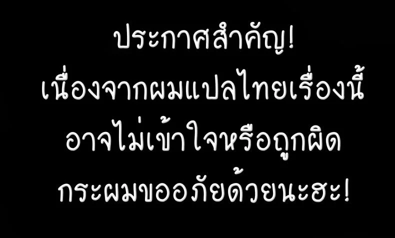 ผมโดนแม่แฟนข่มขืน LwNxLr2ผมโดนแม่แฟนข่มขืน 2 หน้า 84