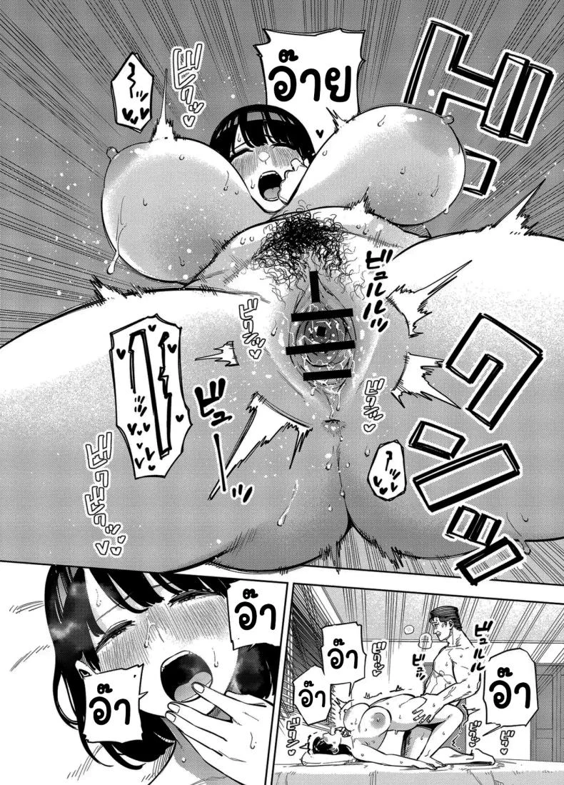 พวกเราเป็นครอบครัวเดียวกันนะ [Ougon Shinshi Club (Kaniguruma)] Gifu ni Dakareru Tsuma Mika-hen 1  Wife embraced by father-in-law 1 หน้า 45