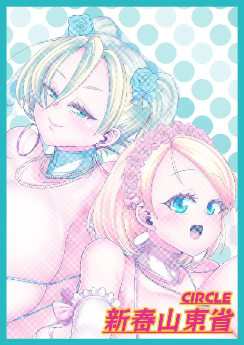 สาวผมบลอนด์ส่งตรงจาก USA[Shinshunshantonshou (Bukatsu)] H Daisuki Kinpatsu Hakujin Bakunyuu Ryuugakusei ga Tonari no Heya ni Hikkoshite Kita!!สาวผมบลอนด์ส่งตรงจาก USA 3 หน้า 43