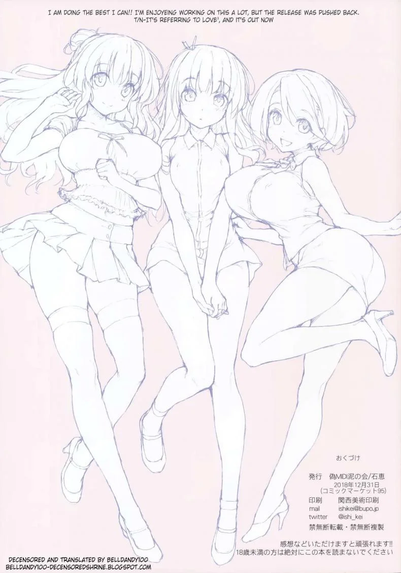 ครั้งเดียวนะคะ (C95) [NiseMIDIdoronokai (Ishikei)] WISTERIA 2 (Kaguya-sama wa Kokurasetai) หน้า 15