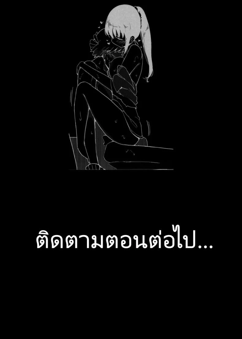 ฉันมาที่นี่เพื่อรับน้ำเชื้อของคุณค่ะ (C102) [wakamaker (wakamesan)] Anata no Semen Kaishuu Shimasuฉันมาที่นี่เพื่อรับน้ำเชื้อของคุณค่ะ 1 หน้า 25