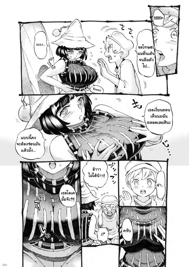 อย่าแหยมกับแม่มด [Naivta (Nishi Yoshiyuki)] Majo wa Kekkyoku Sono Kyaku to The Witch Ended Upอย่าแหยมกับแม่มด 3 หน้า 10