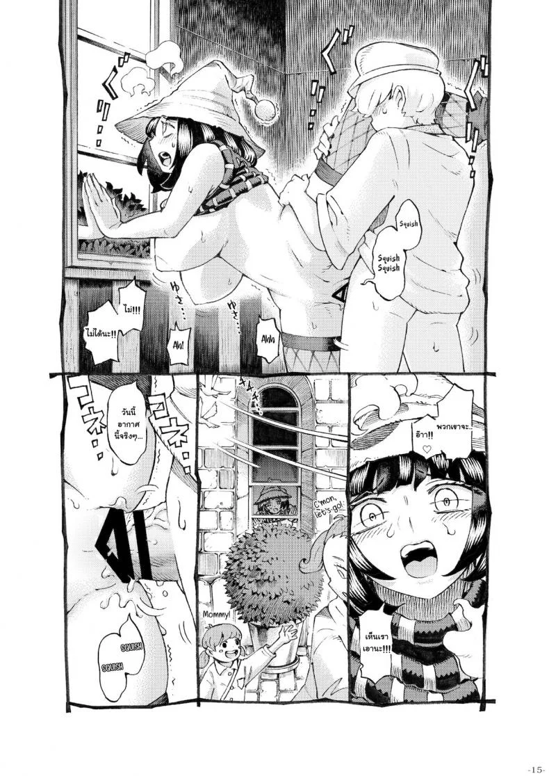 อย่าแหยมกับแม่มด [Naivta (Nishi Yoshiyuki)] Majo wa Kekkyoku Sono Kyaku to The Witch Ended Upอย่าแหยมกับแม่มด 3 หน้า 15