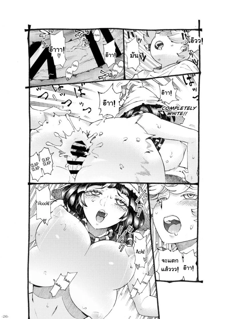 อย่าแหยมกับแม่มด [Naivta (Nishi Yoshiyuki)] Majo wa Kekkyoku Sono Kyaku to The Witch Ended Upอย่าแหยมกับแม่มด 3 หน้า 26